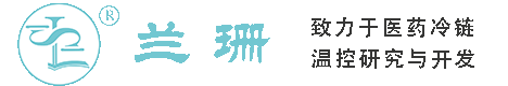 淮北干冰厂家_淮北干冰批发_淮北冰袋批发_淮北食品级干冰_厂家直销-淮北兰珊干冰厂