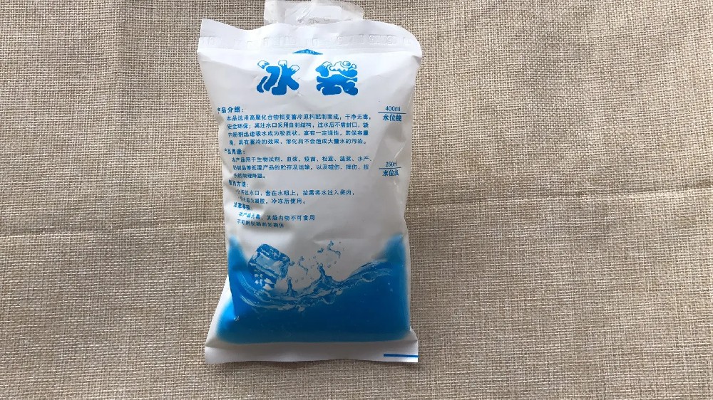 食品保鲜冰袋都有哪些作用,淮北冰袋批发